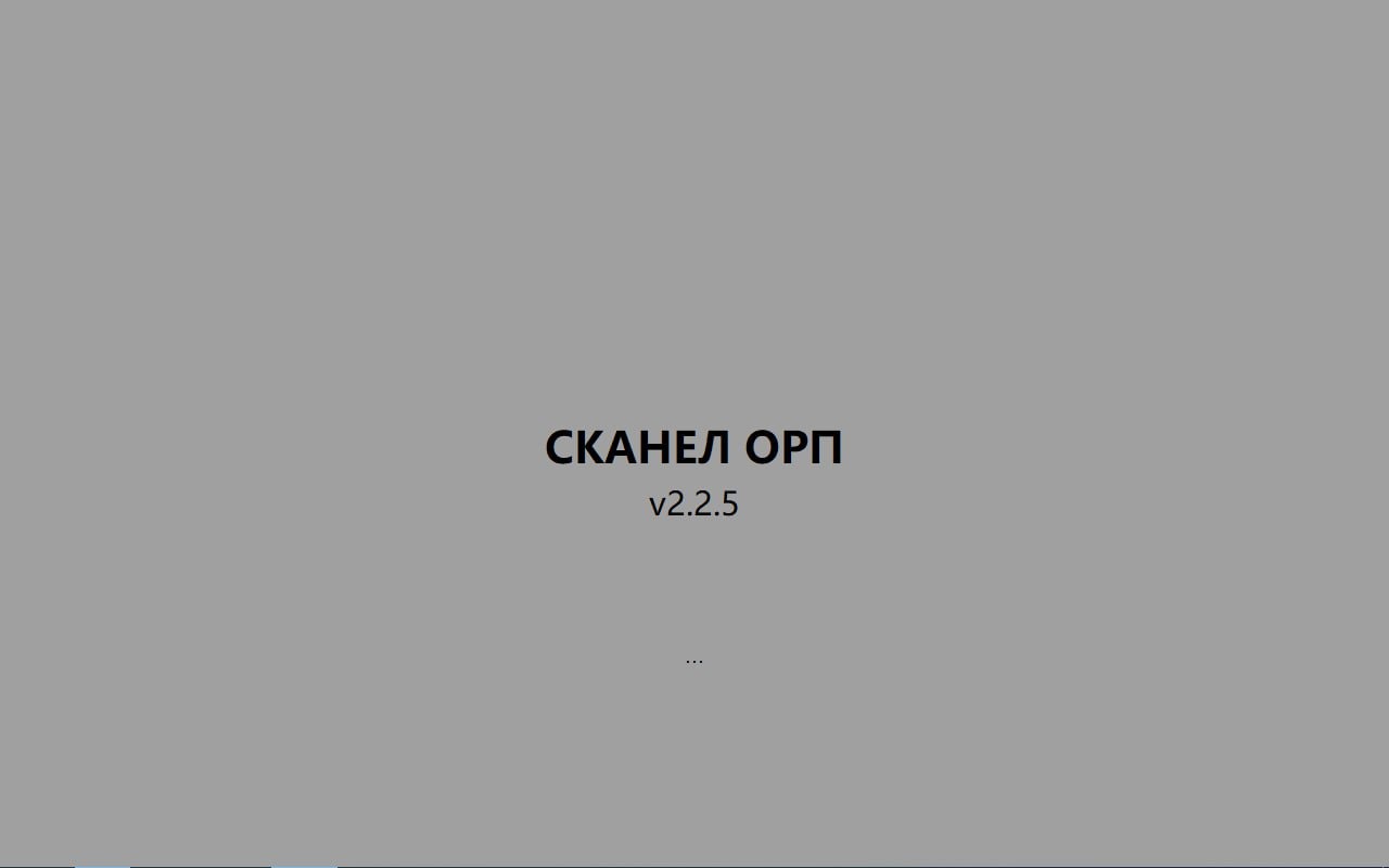 ПО на планшете: библиотека изображений